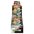 Japanese Booster Box 10 Packs E989456